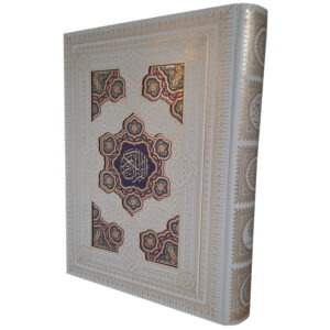Elahi Ghomshei Quran – Exclusive Brown Edition, Artistic Print