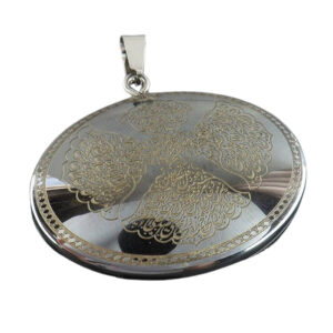 Hematite (Hadid) Medal – Four Quls Laser Engraved Certified