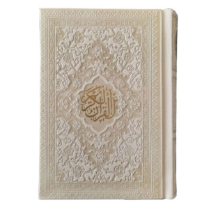 Holy Quran Compact Ansarian Translation – Leatherette