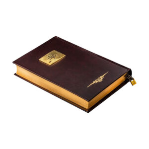 Luxury Brown Quran – Elahi Ghomshei Translation, Artistic Limited Edition