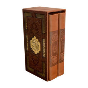 Luxury Quran & Mafatih al‑Jinan – Pocketsize, Boxed Edition Premium Islamic Set – Full‑Color Quran & Large‑Print Mafatih