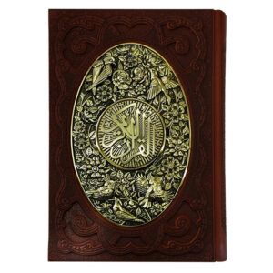 Premium Leather‑Style Quran with Box – 716 Pages, Golden Case