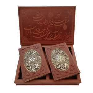 Quran & Divan-e Hafez Box Set – 2 Vol Glazed Leatherette Boxed