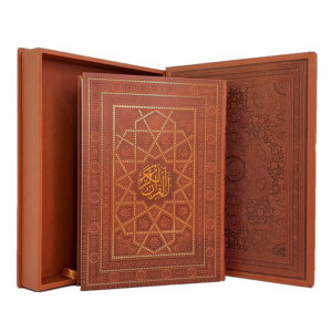 Quran Rahli Deluxe – Qomshei Translation Laser Embossed Boxed