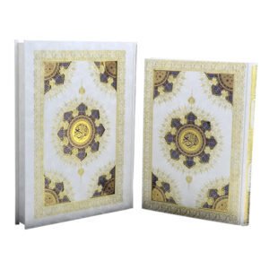Rahli Quran with Gold Edges – Persian Translation by Elahi Ghomshei