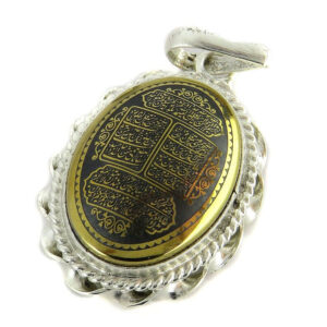 Silver 925 Hematite Medal – Four Quls Hand-Engraved Certified