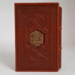 Complete Mafatih al Jinan – Elahi Qomshei Translation, Premium Pocket Edition - Image 7