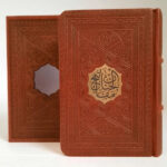 Complete Mafatih al Jinan – Elahi Qomshei Translation, Premium Pocket Edition - Image 2