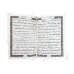 Complete Mafatih al Jinan – Elahi Qomshei Translation, Premium Pocket Edition - Image 4