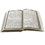 Complete Mafatih al Jinan – Elahi Qomshei Translation, Wazir Edition - Image 7