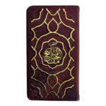 Selected Mafatih al Jinan – Dual Persian Translation Pocket Edition