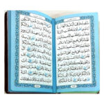 Selected Mafatih al Jinan – Dual Persian Translation Pocket Edition - Image 4
