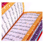 Selected Mafatih al‑Jinan – Rafi’i Translation, Pocket Leather Edition - Image 2