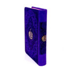 Selected Mafatih al‑Jinan – Rafi’i Translation, Pocket Leather Edition - Image 5