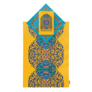 Yellow Decorative Muslim Prayer Rug & Mat Set – Negar Design