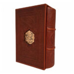 Complete Mafatih al Jinan – Elahi Qomshei Translation, Premium Pocket Edition